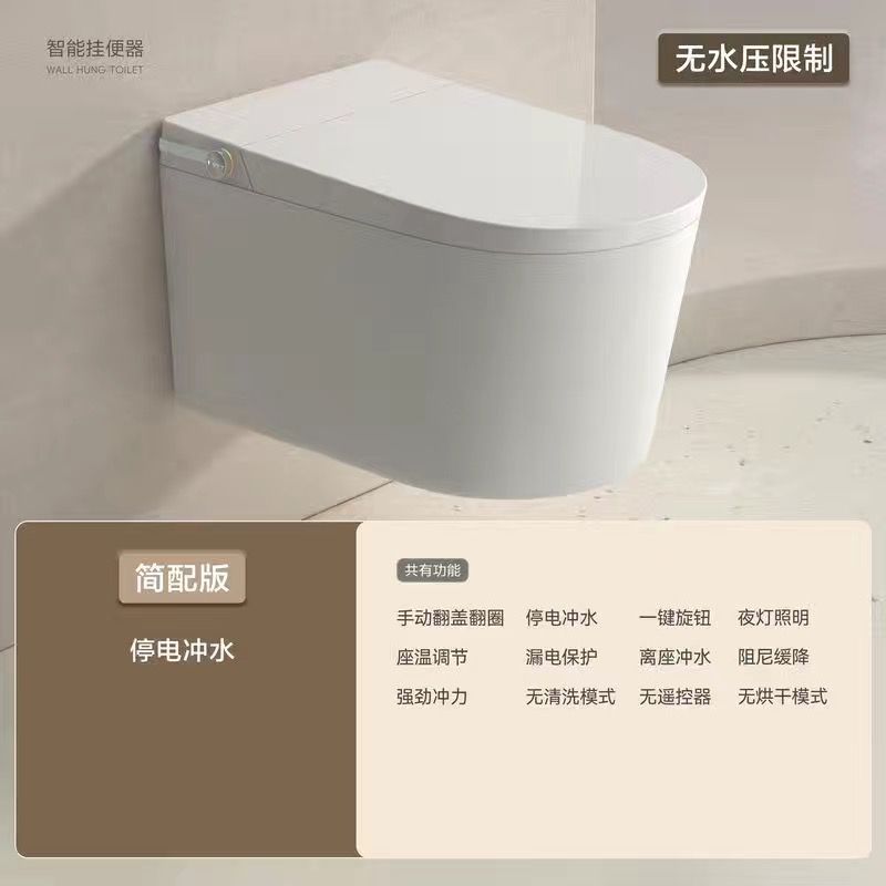 inodoro inteligente de sifón colgado en la pared sin restricción de presión de agua colgado en la pared colgante inodoro sin tanque de agua
