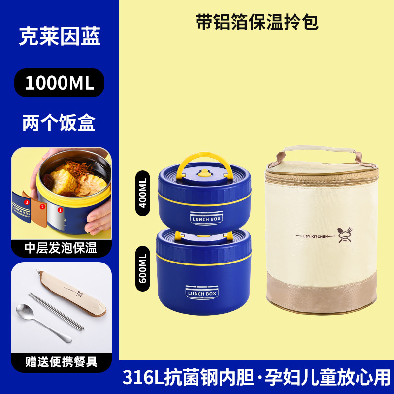 316 ステンレス鋼の断熱ランチボックス蓋付きオフィスワーカーのためのポータブルミニ朝食ボウル電子レンジ対応ランチボックス|undefined