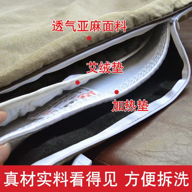 ヨモギ加熱パッド電気加熱灸ブランケット家庭用ヨモギブランケット多機能灸温湿布マットレスメーカー卸売
