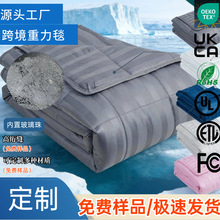 �羳�S��ֱ�����R�d�羳��������̺������������weighted blanket