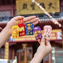原创口袋系平安福袋香包挂件文创景区普陀山祈愿刺绣香囊护身符