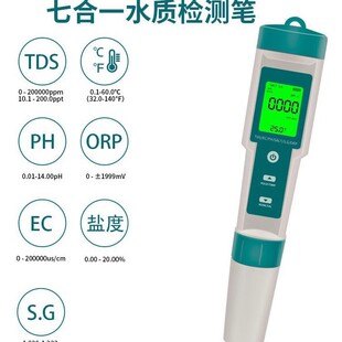 �ߺ�һˮ�|�z�y�P�z�yPHӋ/TDS/TEMP/EC/�}��/SG/O RP�z�y�x�yˮ