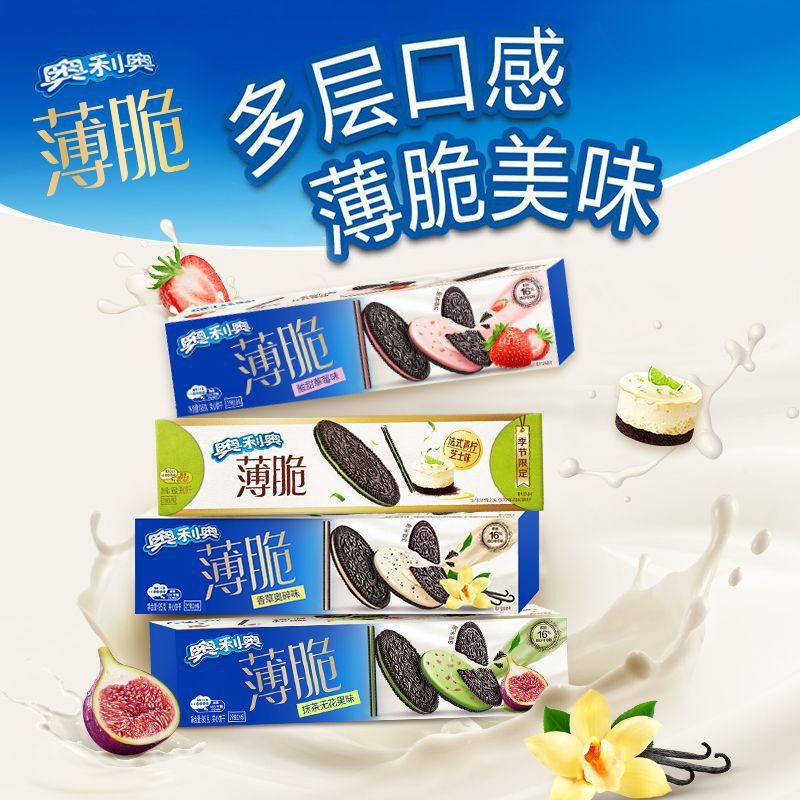 Oreo Thin Crispy Biscuits 95g*6/2 Boxes Vanilla Flavor Strawberry Flavor Matcha Flavor Popular Snack for Afternoon Tea Oreo Thin Crispy Biscuits 95g*6/2 Boxes Vanilla Flavor Strawberry Flavor Matcha Flavor Popular Snack for Afternoon Tea