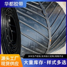 厂家直供输送带传送带工业沙石输送机橡胶皮带扣子人字花纹