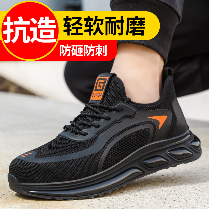 Labor -protecting shoe factory wholesale anti -smashing and anti…