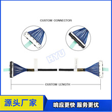 ����HRS 0.5mm DF80-40P-0.5SD TV lvds lcd cable�O��ͬ�S��
