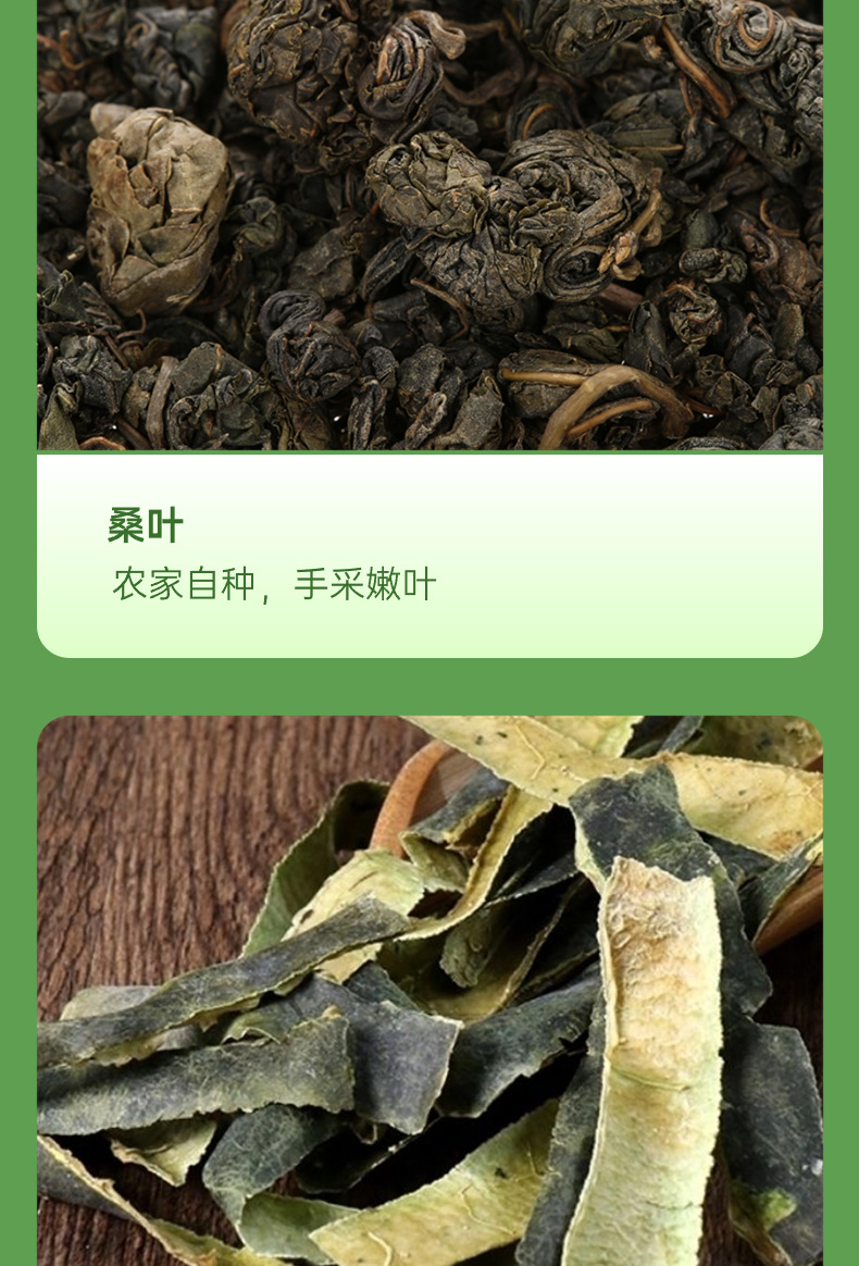 Sang Ye Shuang Gua Tea Mulberry Leaf Bitter Melon Winter Melon Blend 20 Pyramid Tea Bags 100g Sugar Free Hot Brew preparation