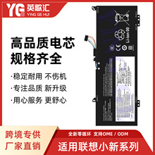 适用于联想小新15IIL Air 15ARE/13IML/Pro-13/C340-15笔记本电池