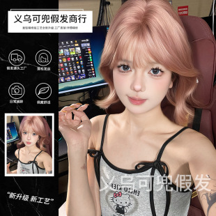 Dou Wig Summer New Women's Long Hair Face Repair Short Hair Internet Red Sakura Pollen Natural JK Girl Daily Wig