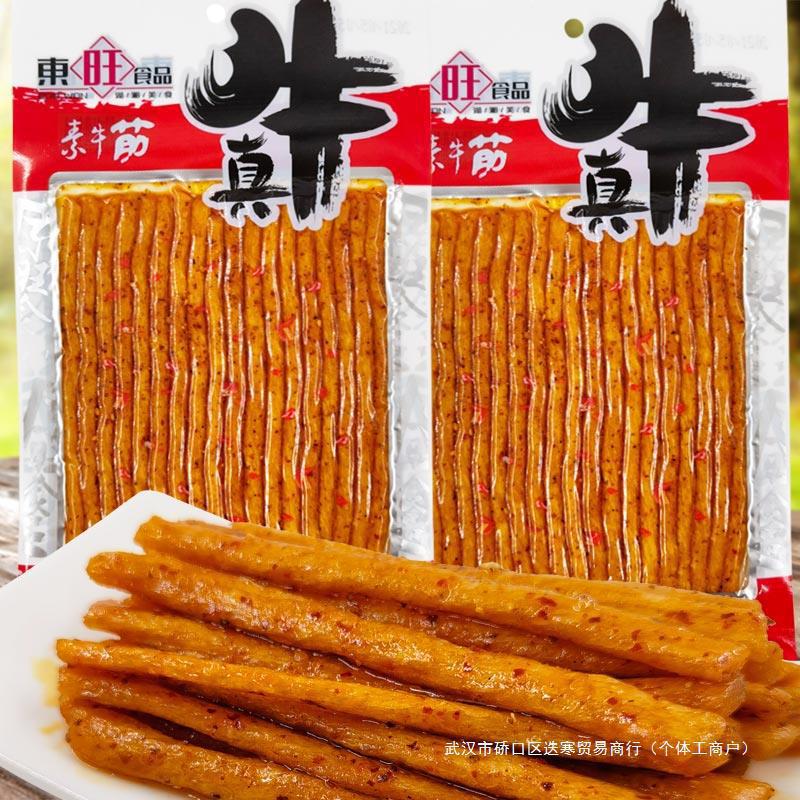 东旺真牛素牛筋81g 大包顶牛素面筋辣条怀旧麻辣食品湖南特产零食