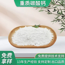 分析纯AR碳酸钙实验室化学试剂实验科研重质碳酸钙粉末厂家现货