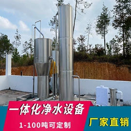 反渗透设备;软化水设备;滤芯