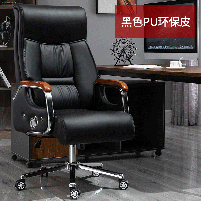 Черная износостойкая экологически чистая кожа.