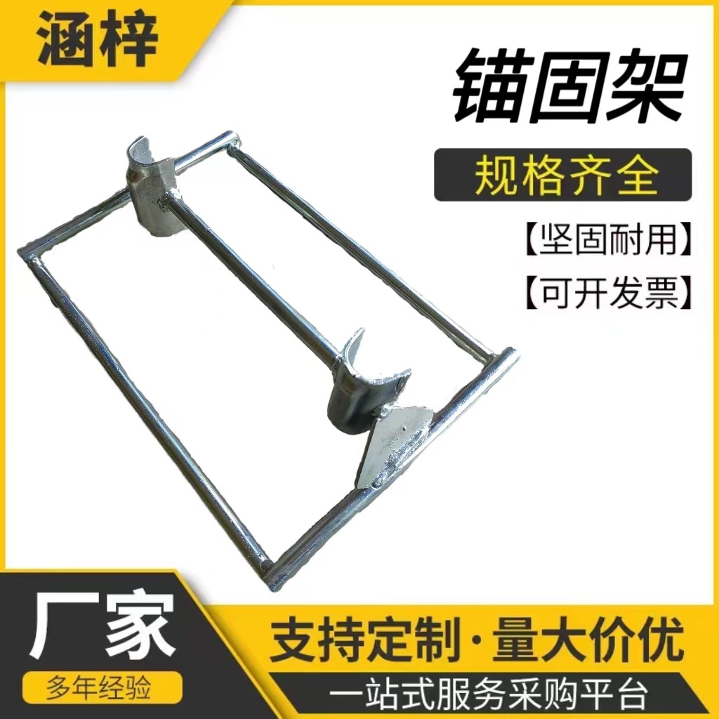 铁路用磁铁吸附锚固架 ll型轨枕锚固架 水泥轨枕螺旋道钉锚固支架
