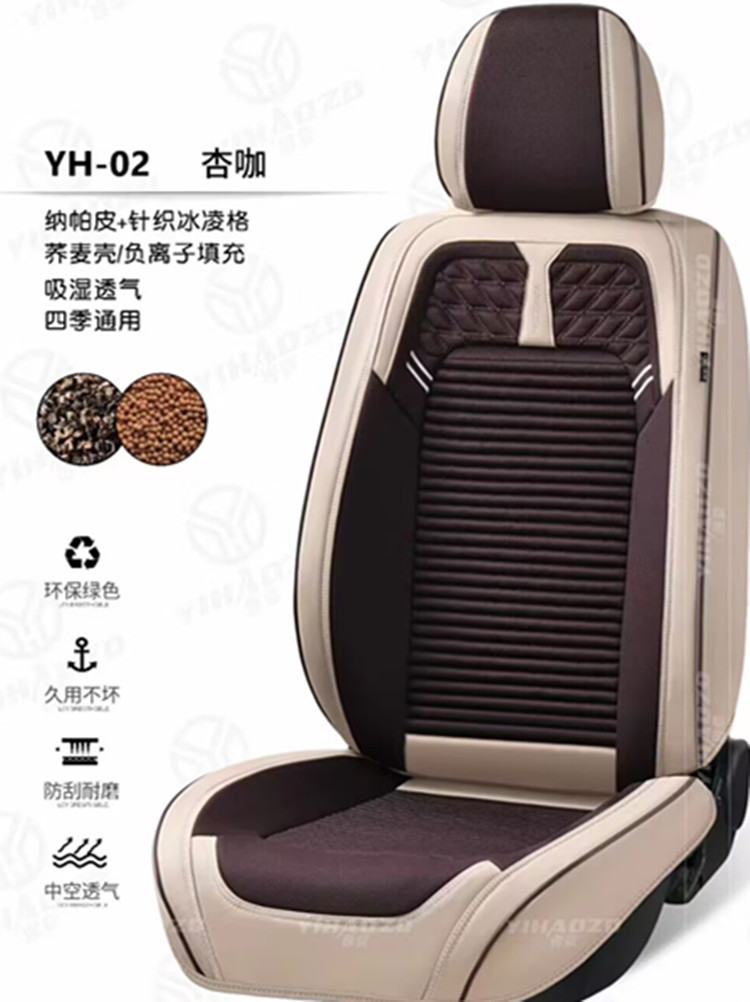 02 5인승 라이스 커피 컬러