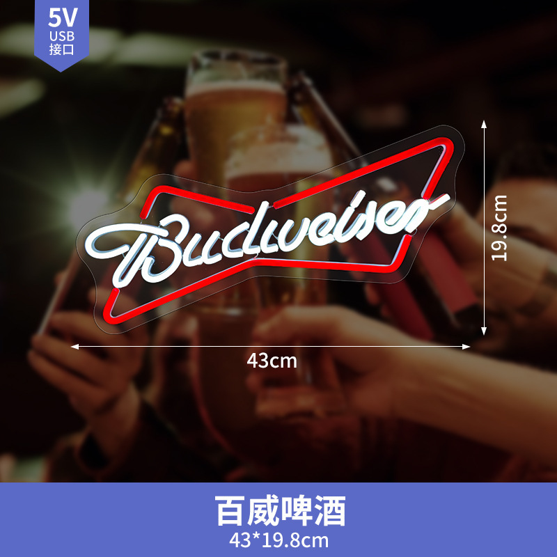 酒吧霓虹灯定制亚克力创意造型氛围灯牌跨境墙面led装饰灯发光字|undefined