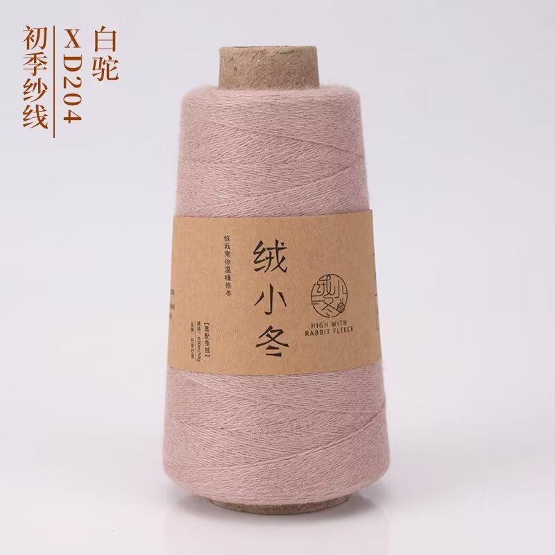 204 화이트 카멜