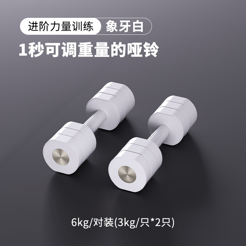 厳選されたダンベル 3kg ペア レディース セット 家庭用 調整可能 クイックチェンジ スポーツ メンズ フィットネス機器|undefined