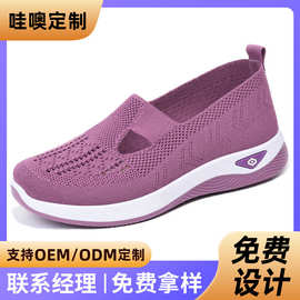 长风丨鞋子女款加工定制新款女鞋软底不累脚休闲鞋软底耐磨单鞋