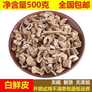���ڰ��rƤ500�˰��] ��ș����؛ �װ_Ƥ ���\Ƥ �˹�ţ ���rƤ��
