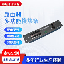CC-9RTX宽带路由器多功能模块条 多媒体信息弱电箱9口网络模块