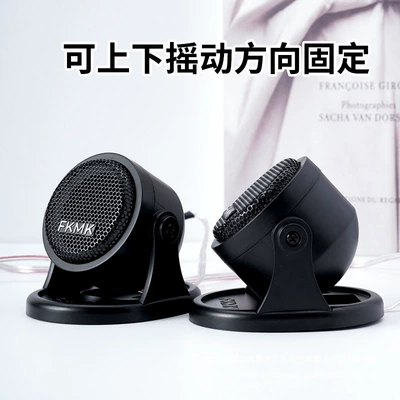 Tweeter Audio 12V24V – Car horn/tweeter