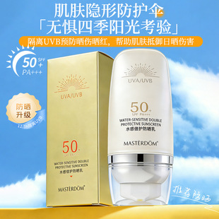 SPF50����˪���l�F؛�aˮ��������⾀�p�����x��覷�����PA+++