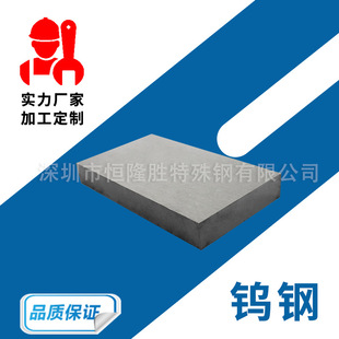 �����u�YG8 YG15��ĈA��YG20 YG25 �ߏ��ȸ��g���͛_���u䓲���