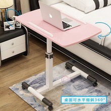 床上办公书桌小桌子可折叠可移动升降床边桌笔记本电脑桌懒人沙发