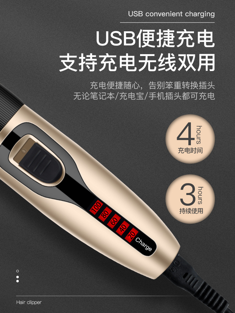 Ouxi Household Hair Clipper Electric Clipper Hair Gadget Self-Clip Adult Shaving Razor Digital Display Rechargeable Pusher 