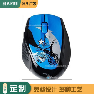 Manufacturer Produces Mouse Stickers with Drawings and Samples, Water Transfer Stickers, Cool Mouse Water Stickers, Printing and Processing
