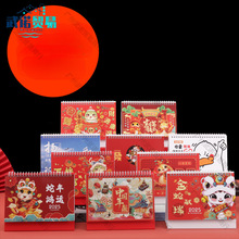 2025̨v ӡlogoYb̨v ͨ͌՚vv