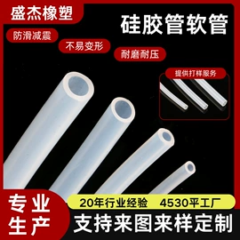 胶垫;工业产品胶带;硅胶管