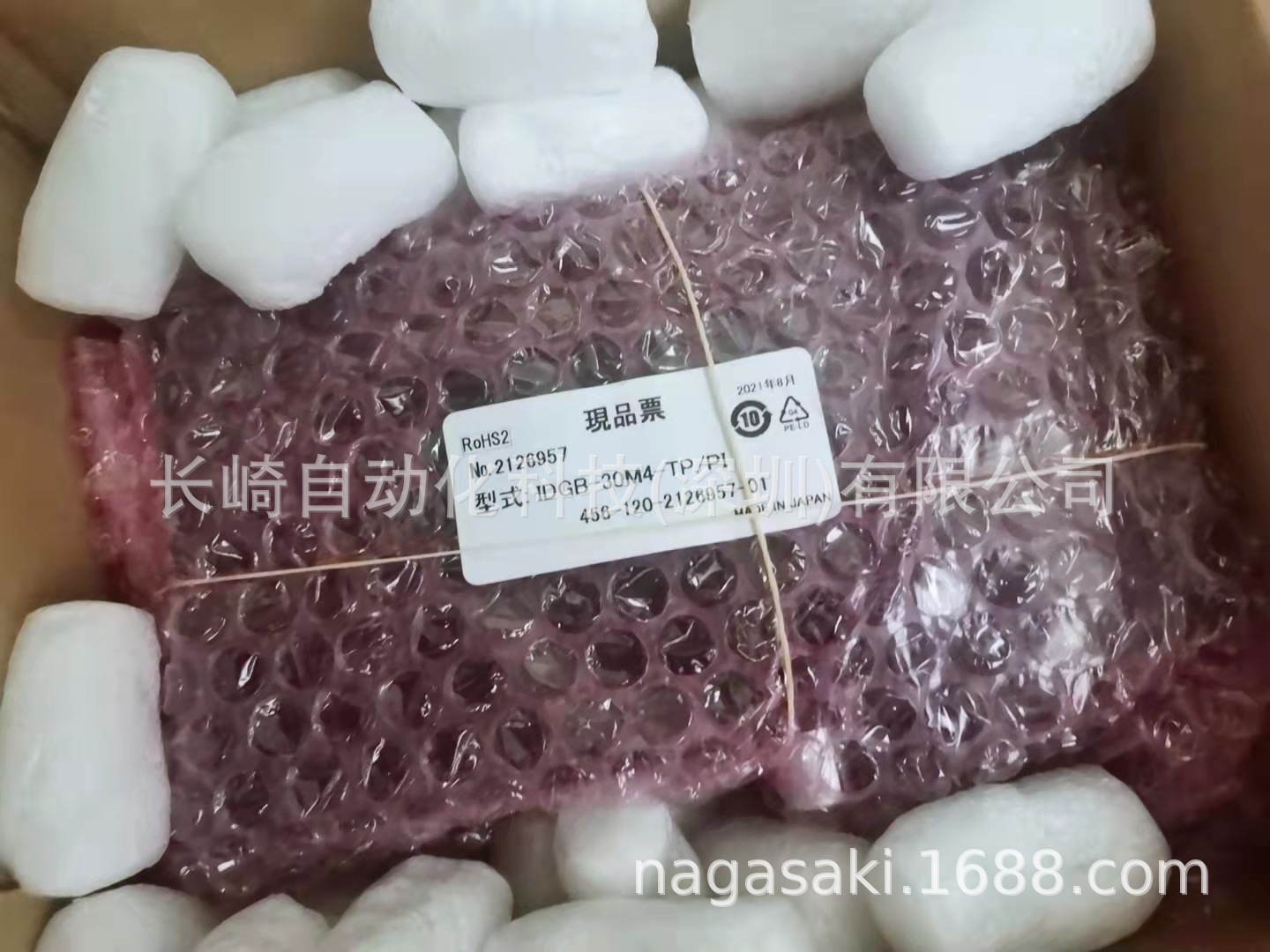 日本Leimac(Kkimac)电源IDGB-30M4-TP/PI议价