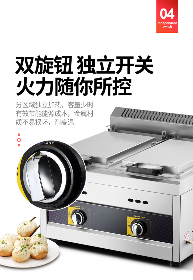 锅贴机_07.jpg