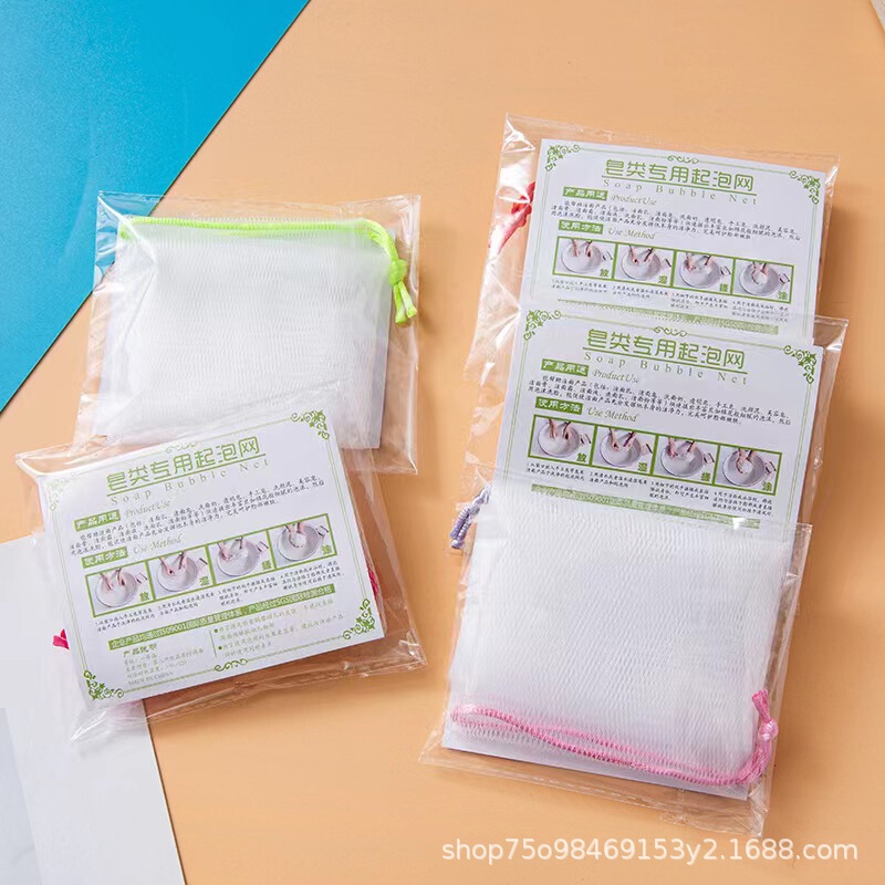 【6層増粘】石鹸泡立てネット 増粘手作り泡立てネット 洗顔石鹸洗顔料泡立てネットバッグ|undefined