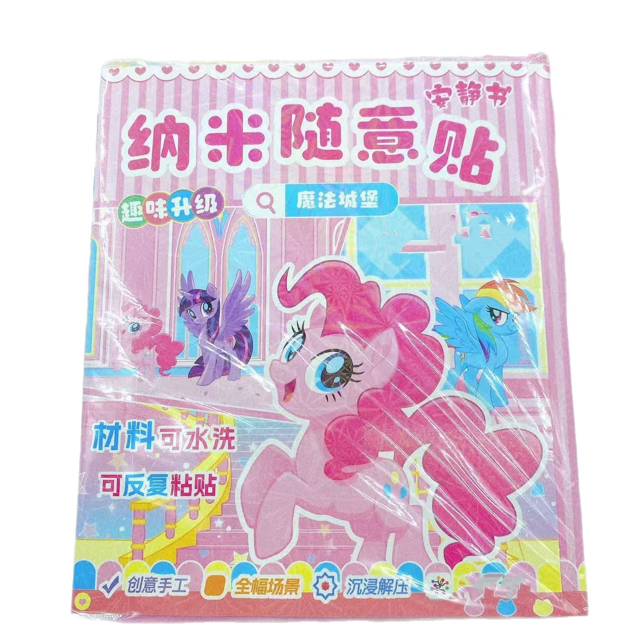 Nuevo nano aleatorio libro tranquilo dibujos animados divertidos cambiando pegatinas juguetes para niños DIY hechos a mano 2 yuanes image 6