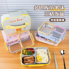 上班族便当盒学生食堂打饭盒保鲜盒高颜值不锈钢PP可选分格饭盒