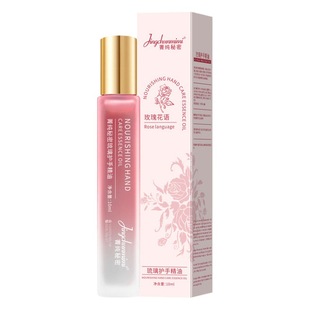 Jing pure secret glass hand Care Essential Oil moisturizing improve anti-dry non-greasy hand cream essence ball