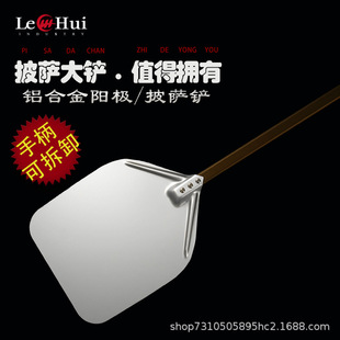 ���t���t���ù�������ˢ��������_ pizza peel���_���ô��P