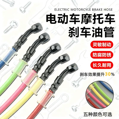 Colorful, Tubing