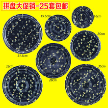 25�����] �A�Pƴ�P��˾��һ���ԉ�˾ƴ�P���u�ЈA�Ή�˾ �����