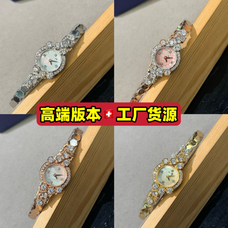 European and American Paris Watches, Women's Watches, Diamond-Encrusted Bracelets, Diamond Steel Band Watches, Cross-Border Foreign Trade Factory Watches