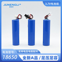 18650늳3.7V늳ؽMoӾMώоPack