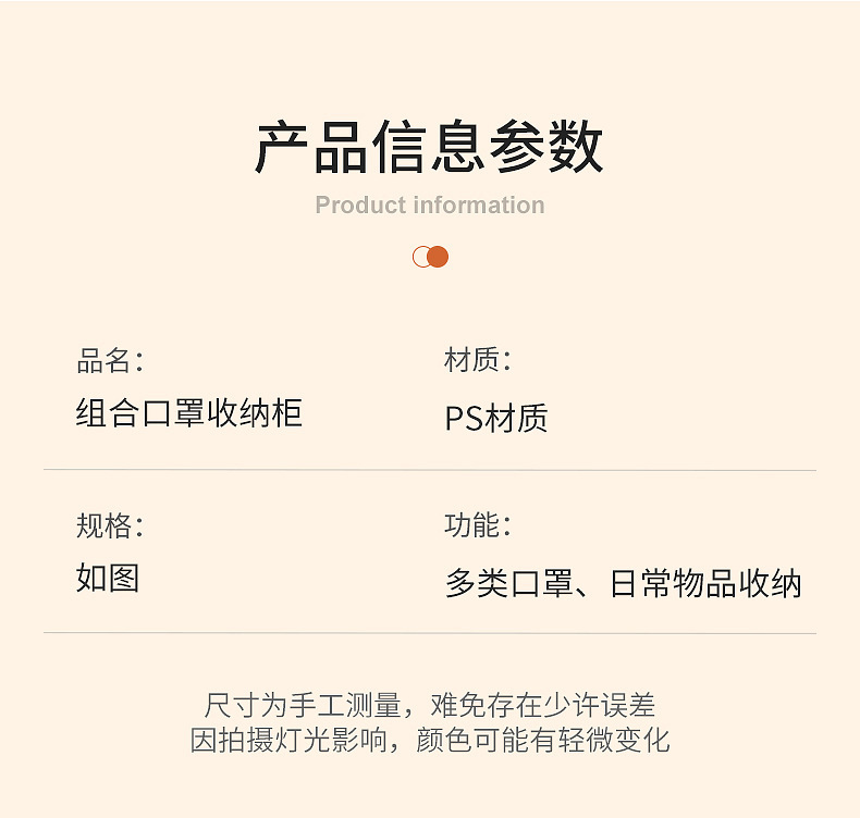 0170抽屉式口罩盒_12.jpg