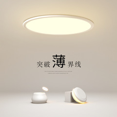 Full spectrum bedroom ceiling lamp led modern simple round personality creative atmosphere living room lamp study master bedroom lamp