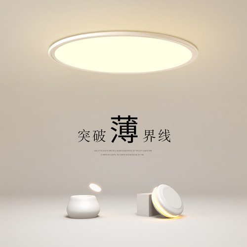 Full spectrum bedroom ceiling lamp led modern simple round personality creative atmosphere living room lamp study master bedroom lamp