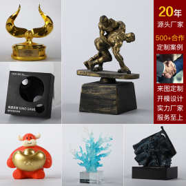 厂家定制比赛创意树脂造型摆件工艺品人物动物企业年会标志设计
