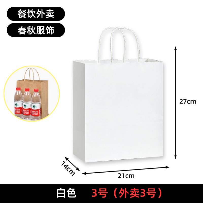 Bolsas de papel kraft bolsas de mano uniformes personalizadas tienda de ropa bolsas de embalaje bolsas de regalo rojas bolsas de té de leche para llevar bolsas de embalaje