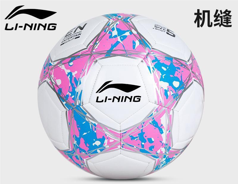 Li Ningの新しいサッカー子供、小学生、大人向けの特別な本物の5号球、プロの試合トレーニング、高校入試基準|undefined
